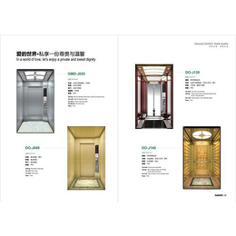 南京泓奧電梯 無機房電梯的領先解決方案與對講設備應用