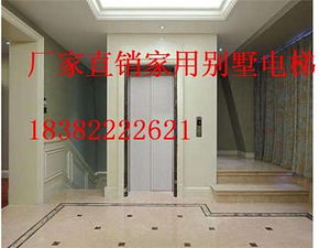 攀枝花 打造老年殘疾人友好家園，簡(jiǎn)易小型觀光別墅家用電梯與爬樓電梯制造廠家引領(lǐng)便捷生活