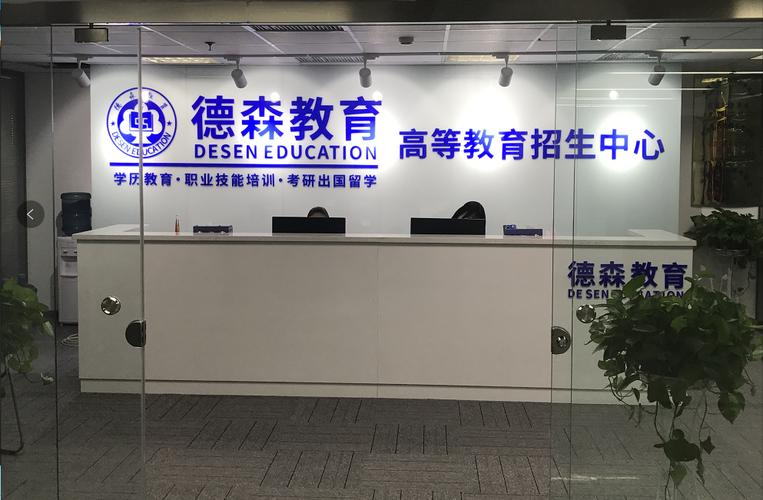 探索跆拳道精髓 天津德森教育信息咨詢的專業(yè)技術指導