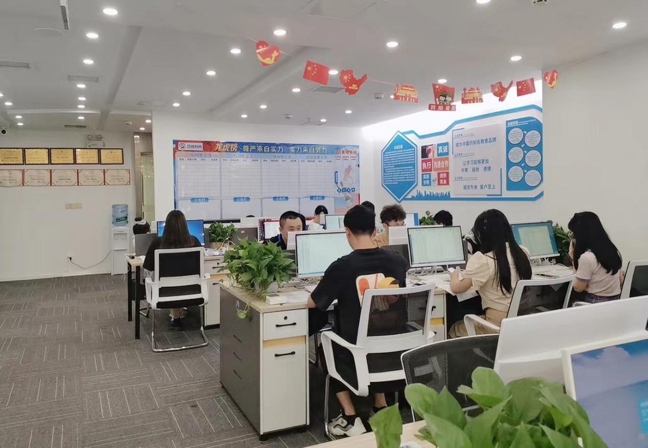 重慶四維教育信息咨詢 精準(zhǔn)導(dǎo)航，助你在職業(yè)生涯中行穩(wěn)致遠