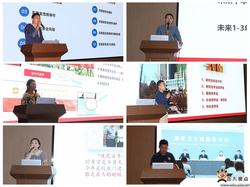 跆拳道技術(shù)與醫(yī)學(xué)融合 2024級新生入院儀式暨入學(xué)教育紀實